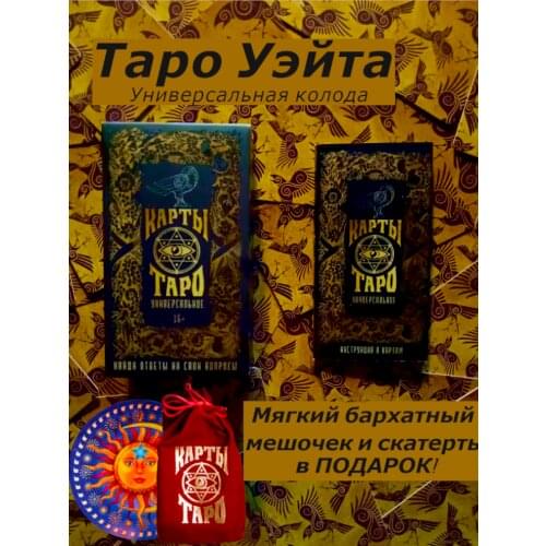 Basturma Store Playing Cards