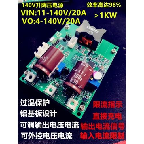 DC-DC Automatic Lift Voltage Power Supply 140V High Voltage Output Voltage and Current Adjustable 20A