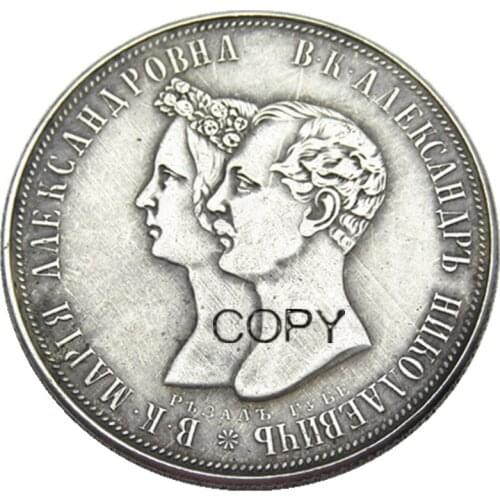 Russian 1 ruble 1841 Silver Plated Copy coins