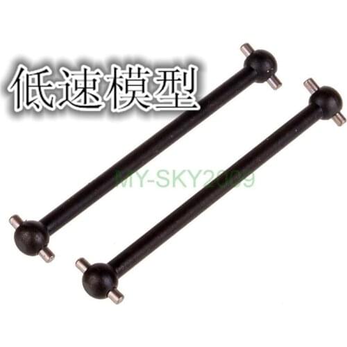 2pcs HSP 08061 intermediate rear drive shaft DogBone 63mm For 1/10 RC Model Car 94188