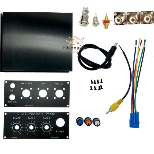 QRM Eliminator X-Phase QRM shell QRM case QRM box