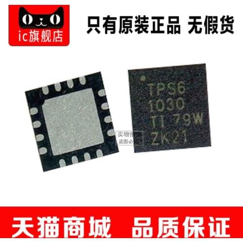 TPS61030RSAR TPS61030 QFN16