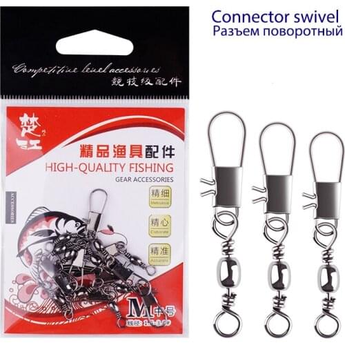 10PCS/LOT Fishing Interlock Swivels Flotador Pesca Line Tools Fishing Rope Accessories Fishing Main Line Gear Connector Swivel