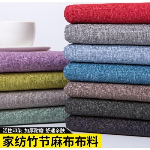 150cmx50cm Slub Linen Cotton Burlap Sofa Fabric Solid Color Thick Wear-resistant Linen Canvas Home DIY Tablecloth Curtain Fabric