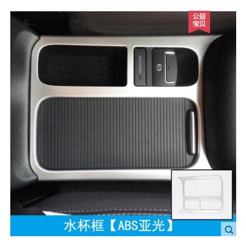 For Tiguan 2010 To 2015 Car Cup Holder Frame Cover Center Console Trim Armrest Storage Cover 1pc Car-Styling