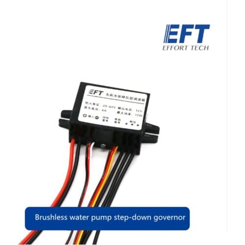 EFT12S brushless water pump step-down module speed regulator high-pressure version detection