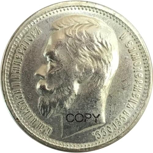 Russia Empire 1897 One Ruble Nikolai II Plated Silver Copy Coins Lettered Edge