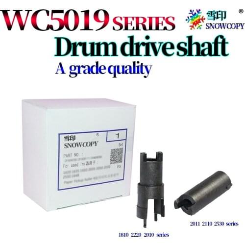 Toner Main Motor Drive Gear For Use in Xerox DC S1810 S2010 S2220 S2420 S2011 S2320 S2520 S2110 WC 5019 5022 5024 005k83611