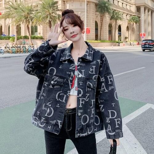 CMAZ Demin Jackets For Women