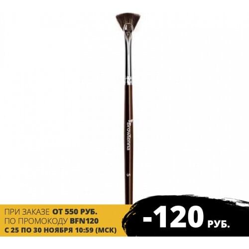 BrowXenna Makeup Brushes