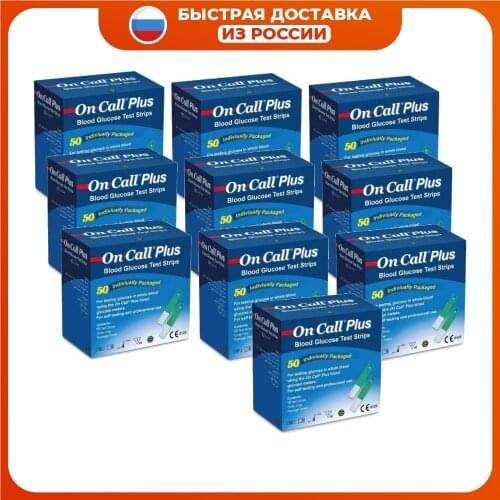 On·Call Health Products