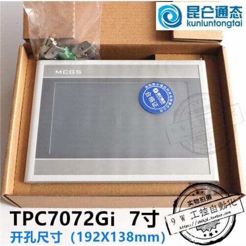 TPC1061TD 10-inch MCGS Kunlun Integrated touch screen 261*180 holes