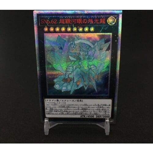 Yu Gi Oh 20SER SNo.62 Galaxy-Eyes Solflare Dragon DIY Toys Hobbies Hobby Collectibles Game Collection Anime Cards