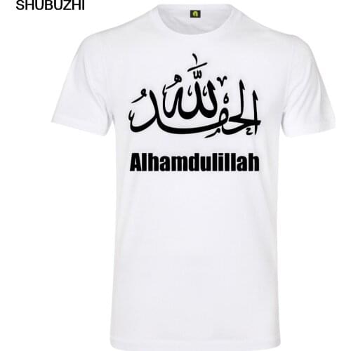 Alhamdulillah T-Shirt | Hamdala | Allah | Muslim | Gott | Lob Fees| Religion shubuzhi New 100% Cotton Men Clothing Best T Shirts