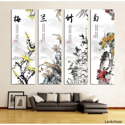 Plum Blossom Bamboo Chrysanthemum Wall Art Picture Modern Chinese Ink Painting Style Canvas Painting Posters And Prints Unframe