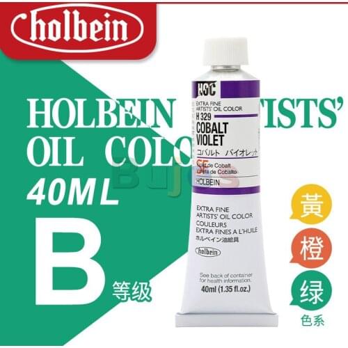 Holbein Artists oil paint 40ml B grade/yellow, orange and green, water paint, watercolor , art supplies ,Colorful