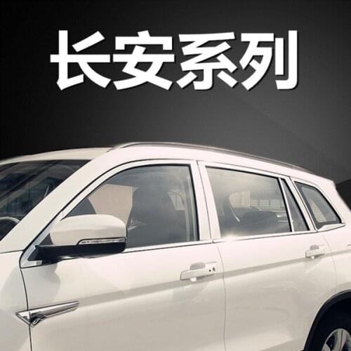 Stainless Steel Strips Car Window Trim Decoration Accessories Car Door Decoration Bright Strip For Changan Cs35 2012-2018