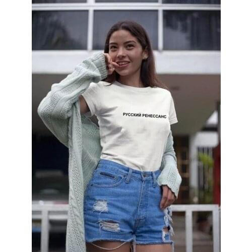 Women Graphic Tees With Russian inscriptions Harajuku Feminist Grunge Tumblr Camisetas Mujer Female T-shirt Short Sleeve Tops