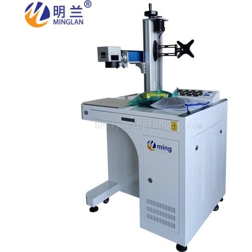 Auto Focus fiber laser marking machine