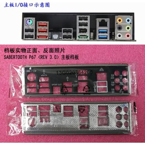 Original IO I/O Shield Back Plate BackPlate BackPlates Blende Bracket For ASUS SABERTOOTH P67