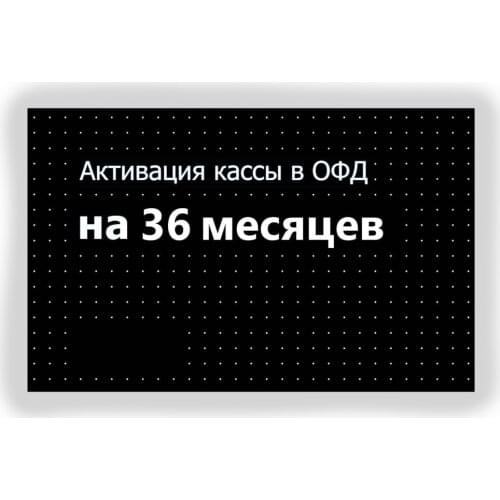 Первый ОФД Computer Hardware And Software