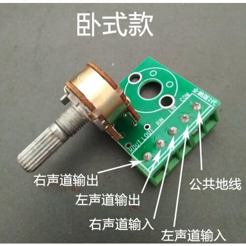 Penguin Version Welding-free Small Tuning Board Independent Single and Double Speaker Volume Adjustment Control Kit