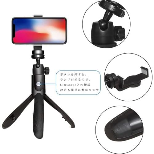 Mobile phone universal handheld self-timer with tripod foldable selfie stick