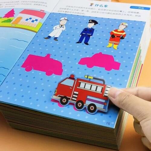 24 Volume Baby Kids Concentration Training Book Brain Think Game Fun Arithmetic Children Workbook Math Enlightenment Sticker