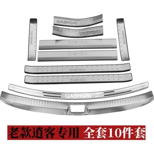 Stainless Steel Rear Bumper Car Door Cover Inside And Outside Door Sill Plate For Nissan Qashqai J10 2008-2015 Car Styling