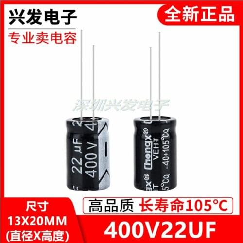 10PCS 400v22uf home furnishings switch power supply, electrolytic capacitor 13x20MM size