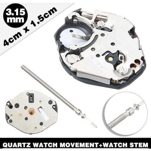 Shellhard 1pc Small Replacement AL35E Watch Quartz Movement With Watch Stem For Repairing Replacing or Making a AL35E Watch
