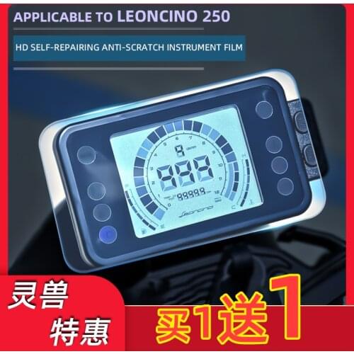 Spirit Beast Retro Motorcycle speedometer TPU Scratch Protection Film Dashboard Screen Instrument Film For Benelli Leoncino 250