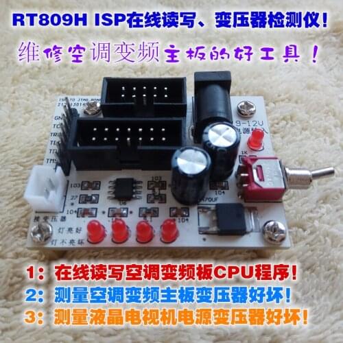 ISP online programming transformer short circuit detector Gli air conditioner inverter board maintenance rt809 programmer