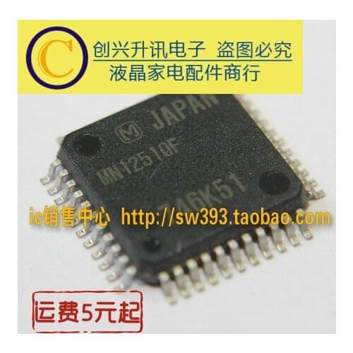 Original 2pcs/ MN12510F