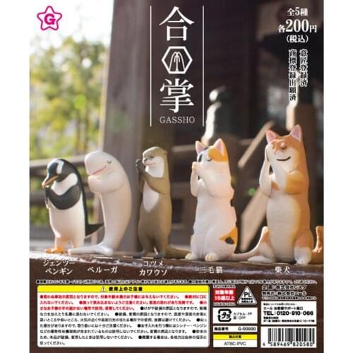 Japan Yell Gashapon Capsule Toys Shiba Inu Dog Cat Pray Model Dolls Table Ornaments Decoration Clasp Hands Animal Series 1