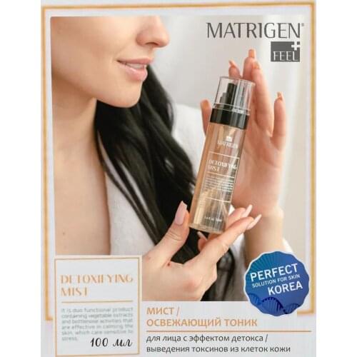Matrigen Refreshing Facial Toners