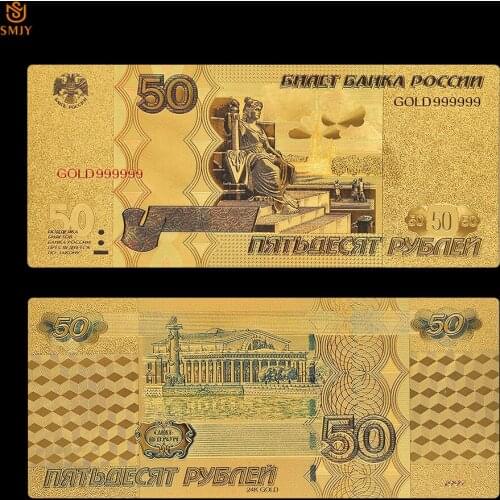 Euro Currency Paper Russian 50 Rubles Gold Banknote Paper Money Replica Bill Notes Souvenir Collection
