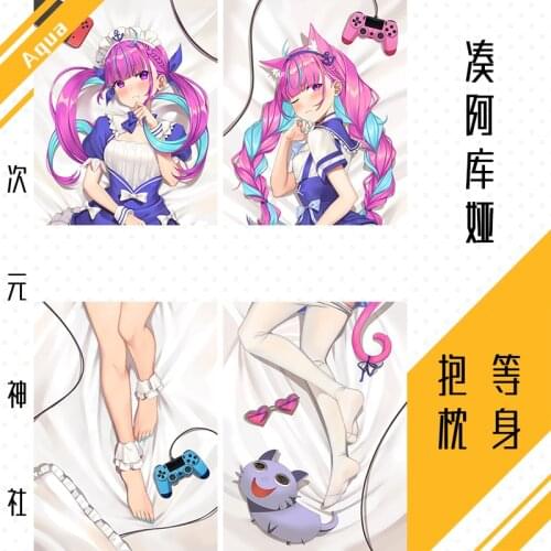 Anime Hololive Minato Aqua Dakimakura Hugging Body Pillow Case Cover Pillowcase Cushion Bedding Home Decor Cosplay Holiday SS