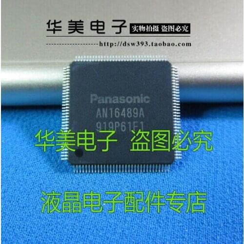 Free Delivery. AN16489A authentic LCD plasma buffer plate chip