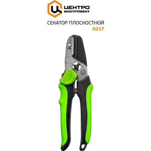 Секаторы Центроинструмент China At AliExpress