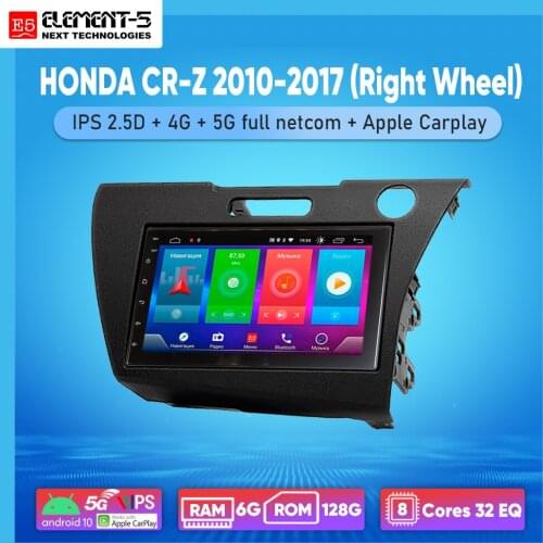 ELEMENT-5 7" 2G+32G Android 10 4G WIFI RDS DSP Car Radio For HONDA CR-Z 2010-2017 (Right Wheel) Navigation GPS HIFI