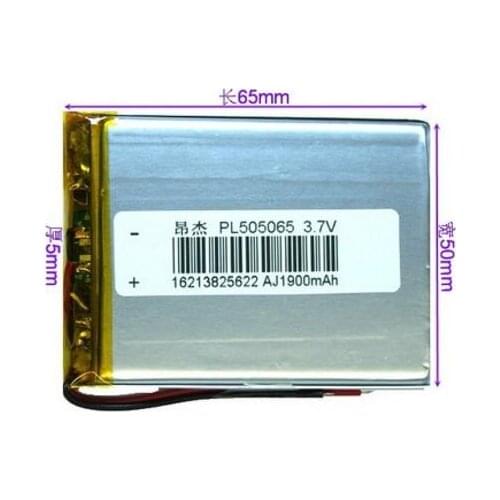 New Hot A MIDGPS navigation game machine 3.7V polymer lithium battery core large capacity VX580 505065