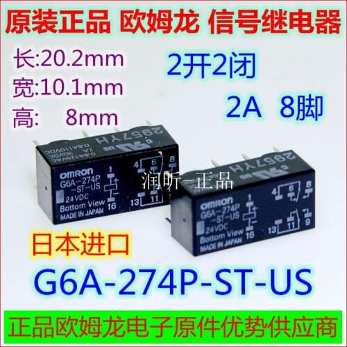 10 pieces Original OMRON signal relay G6A-274P-ST-US-24VDC / DC12V / DC5V genuine guarantee G6A-274P-ST-US