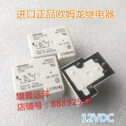 G8P-1114P-US 12VDC 12V Relay 5-pin 30A DC12V