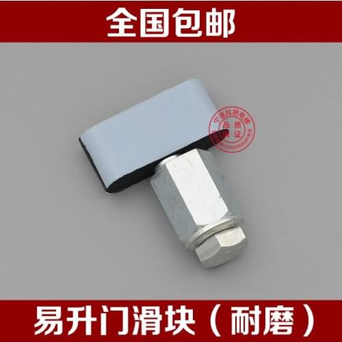 New Giant KONE Elevator Door Slider Hall Door Foot Fast Easy to Lift Elevator Door Slider Accessories