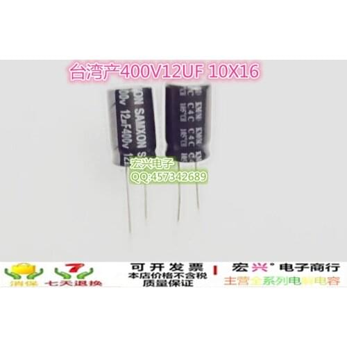 Taiwan 400V12UF volume 10X16 electrolytic capacitors