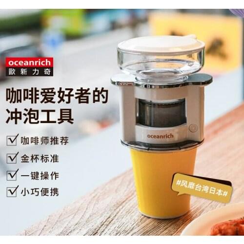 Small automatic home office portable quick drip 304 stainless steel filter easy to clean American hand coffee machine J06