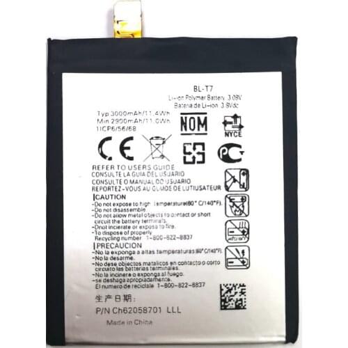 QCKBST LG Optimus Phone Batteries