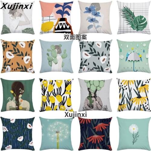 Small Daisy Flower Throw Pillow Sofa Bay Window Cushion