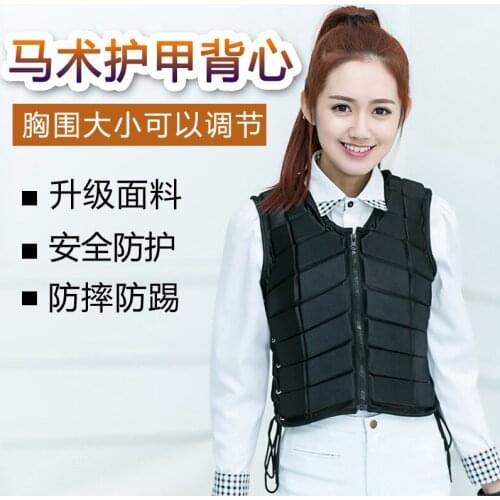 Adult Horse Armor Vest Adjustable Bust Size Fabric Upgraded Safety Protection Anti-drop Anti-kick Equestrian Armor